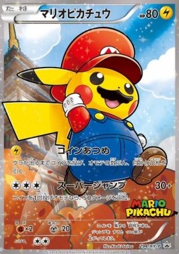 10 meest zeldzame Japanse Pokemon kaarten