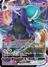 Afbeelding in Gallery-weergave laden, Shadow Rider Calyrex Vmax - Pokemon kaart kopen
